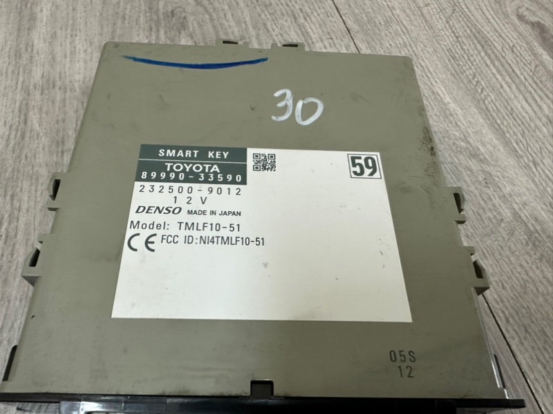 Блок управления центральным замком, 4000 рублей, Москва