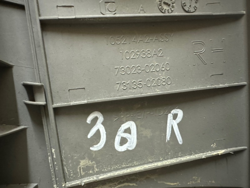 Обшивка стойки, 1500 рублей, Москва