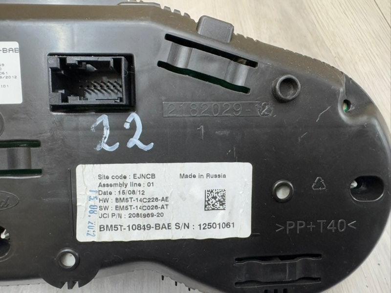 Панель приборов, 1200 рублей, Москва