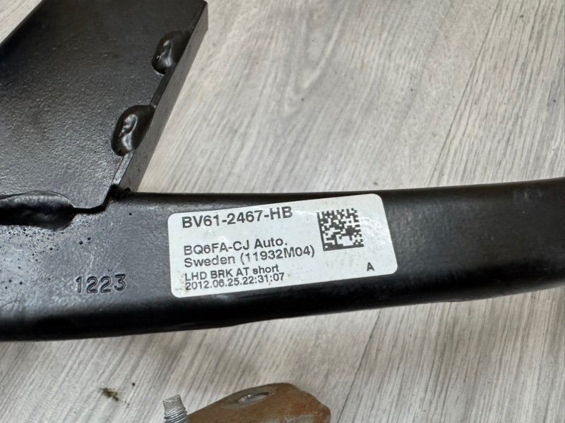 Педаль тормоза, 1000 рублей, Москва