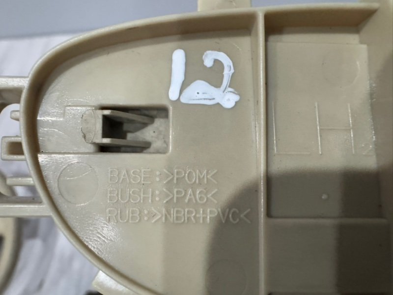 Ручка двери внутренняя, 500 рублей, Москва