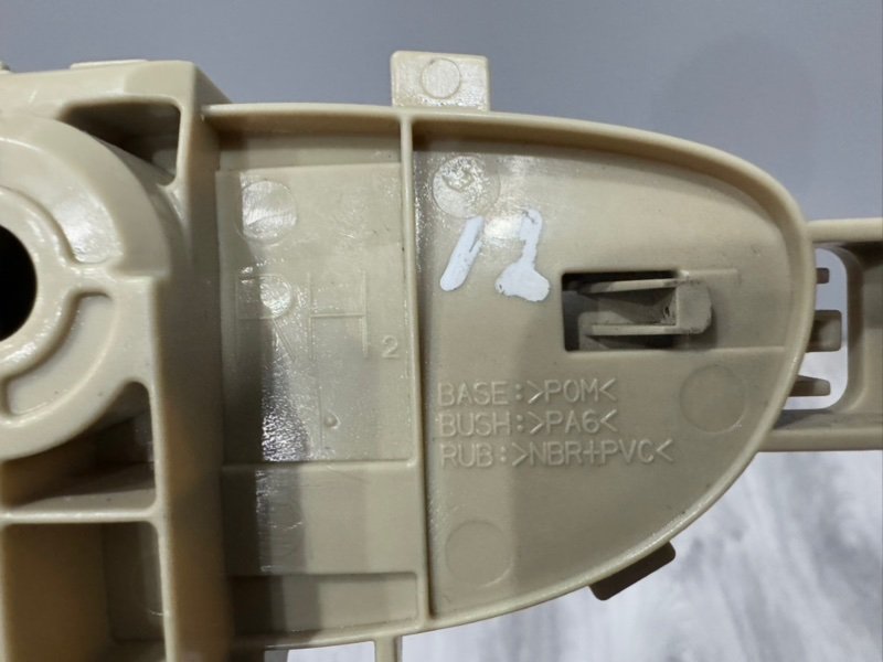 Ручка двери внутренняя, 500 рублей, Москва