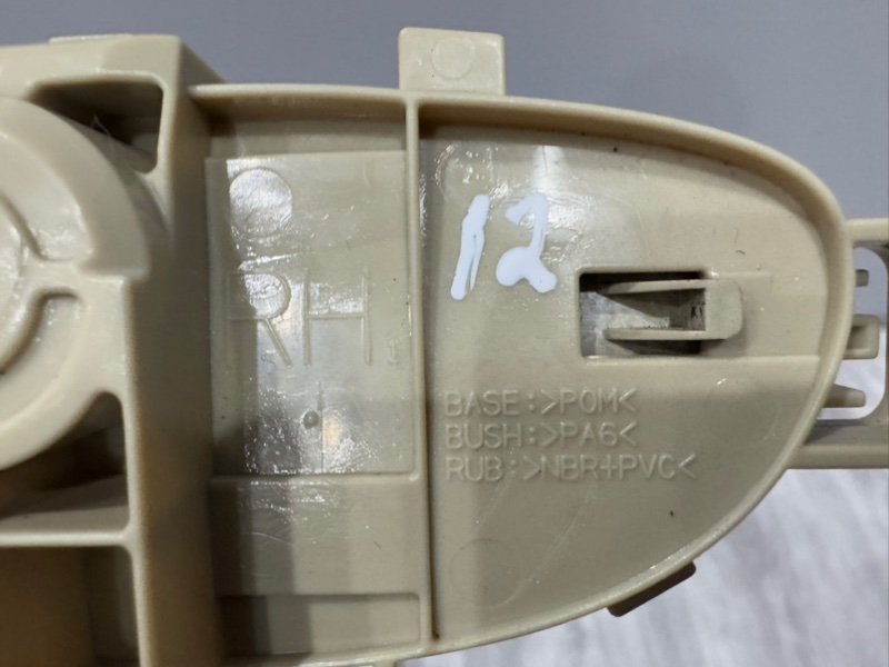 Ручка двери внутренняя, 500 рублей, Москва