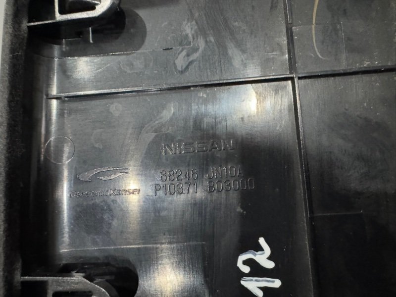 Накладка декоративная, 500 рублей, Москва