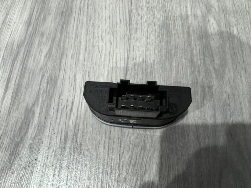 Кнопка обогрева сидений, 500 рублей, Москва