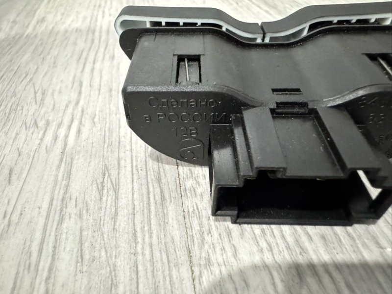 Кнопка обогрева сидений, 500 рублей, Москва