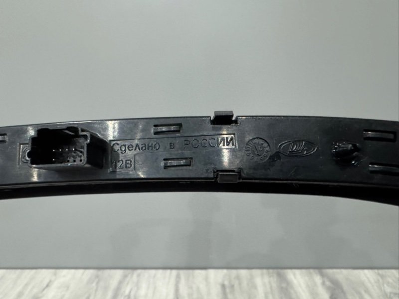 Кнопка центрального замка, 1000 рублей, Москва