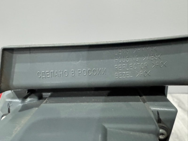 Фонарь задний правый, 2000 рублей, Москва