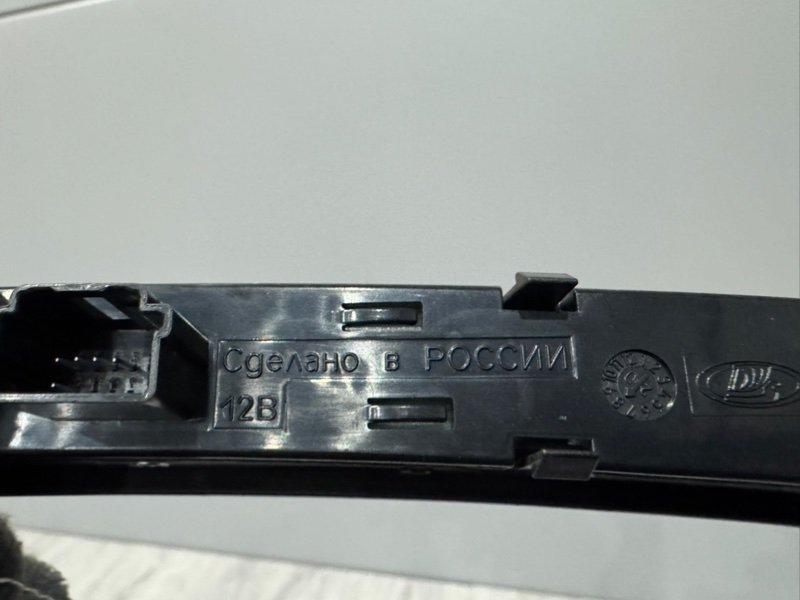 Кнопка центрального замка, 1000 рублей, Москва