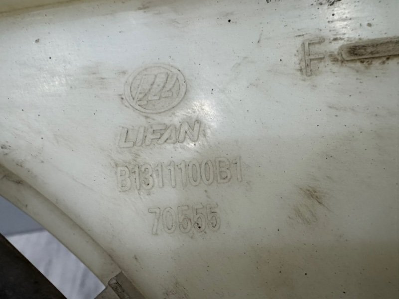 Бачок расширительный, 500 рублей, Москва