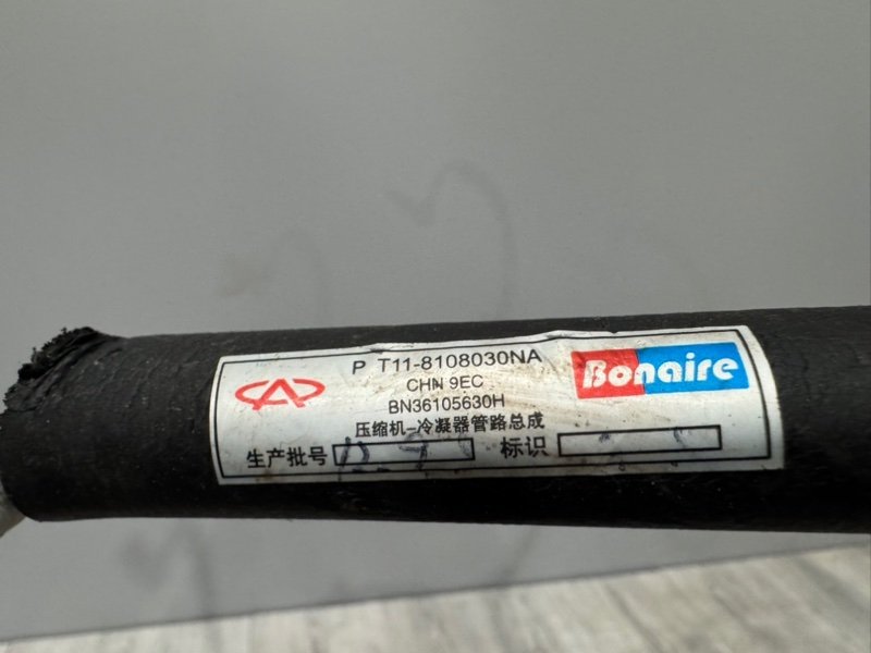 Трубка кондиционера, 1000 рублей, Москва