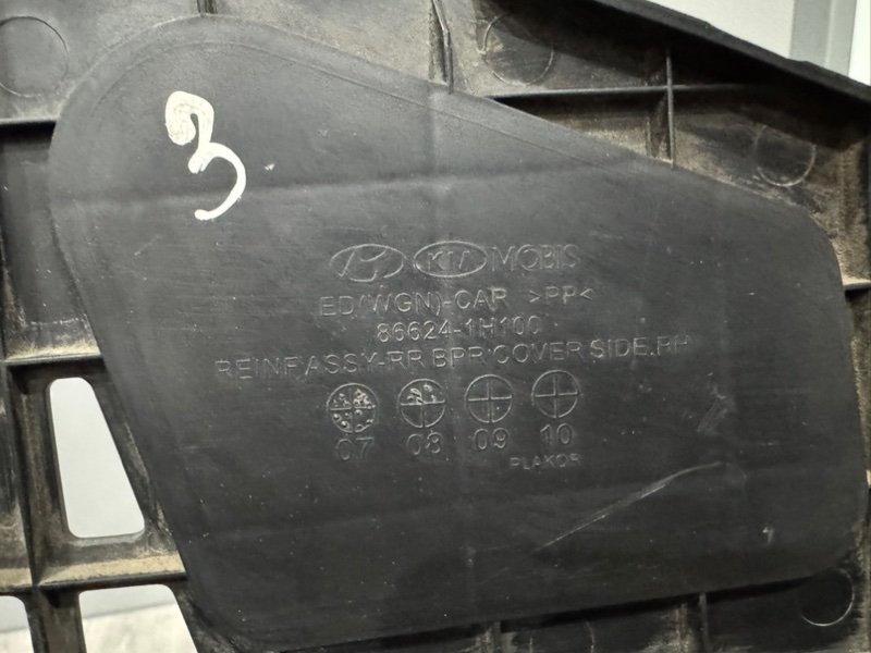 Направляющая заднего бампера, 500 рублей, Москва