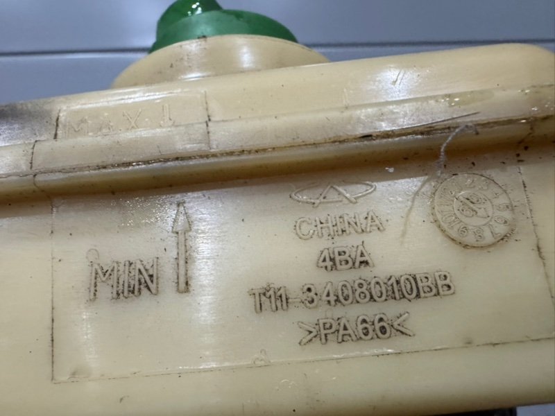 Бачок гидроусилителя руля, 1000 рублей, Москва