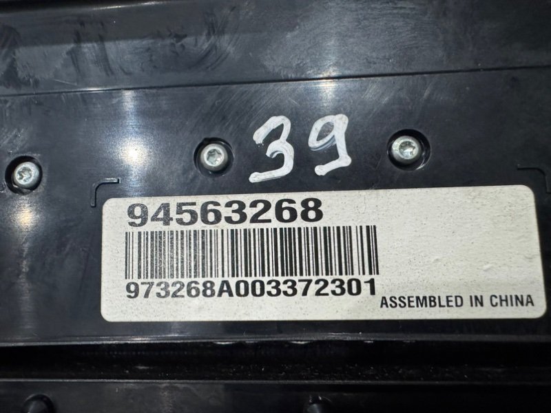 Панель управления, 1500 рублей, Москва