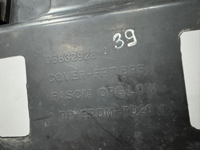 Пыльник передного бампера, 2500 рублей, Москва