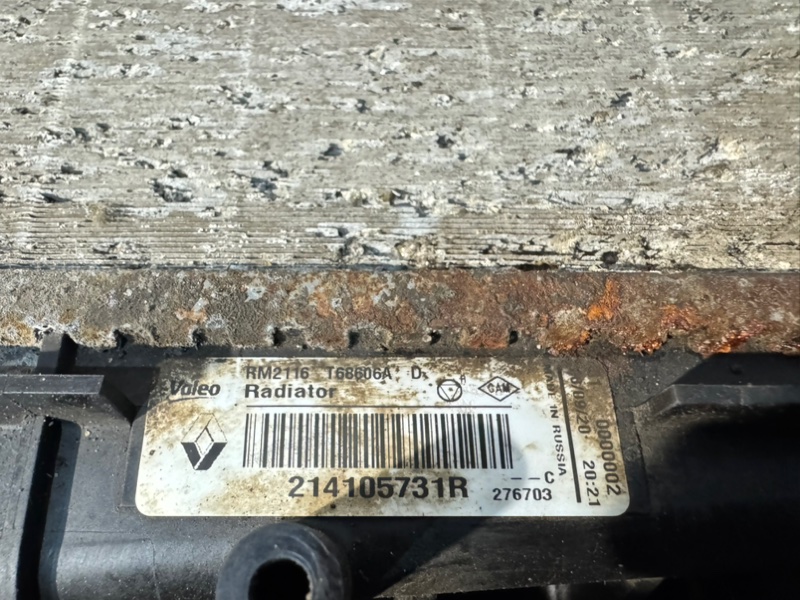 Радиатор основной, 3000 рублей, Москва