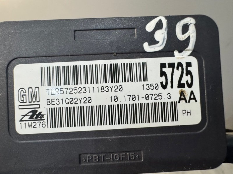 Датчик курсовой устойчивости, 500 рублей, Москва