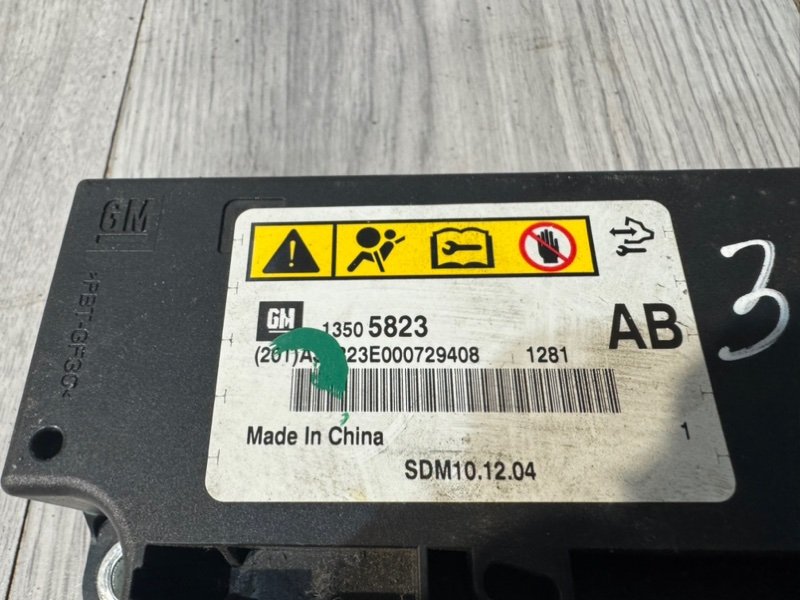 Блок управления AIR BAG, 1000 рублей, Москва