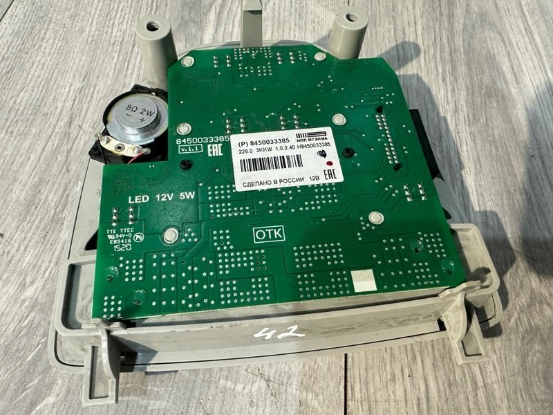 Плафон салонный, 1500 рублей, Москва