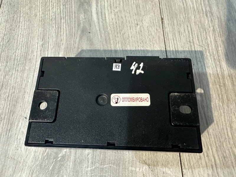 Блок электронный, 5000 рублей, Москва