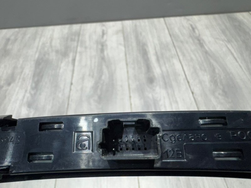 Кнопка центрального замка, 1000 рублей, Москва