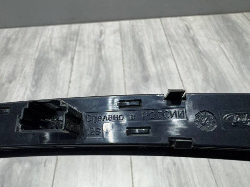 Кнопка центрального замка, 1000 рублей, Москва