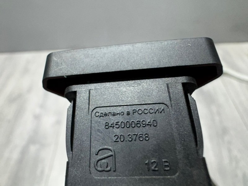 Кнопка аварийной сигнализации, 500 рублей, Москва