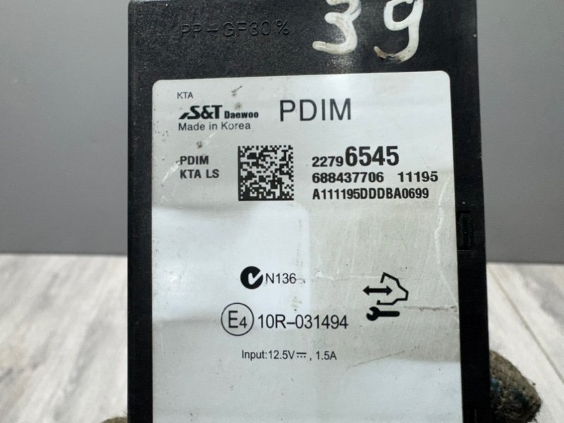 Блок электронный, 1000 рублей, Москва