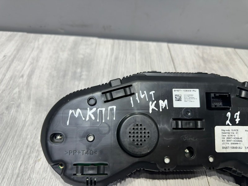 Панель приборов, 1500 рублей, Москва