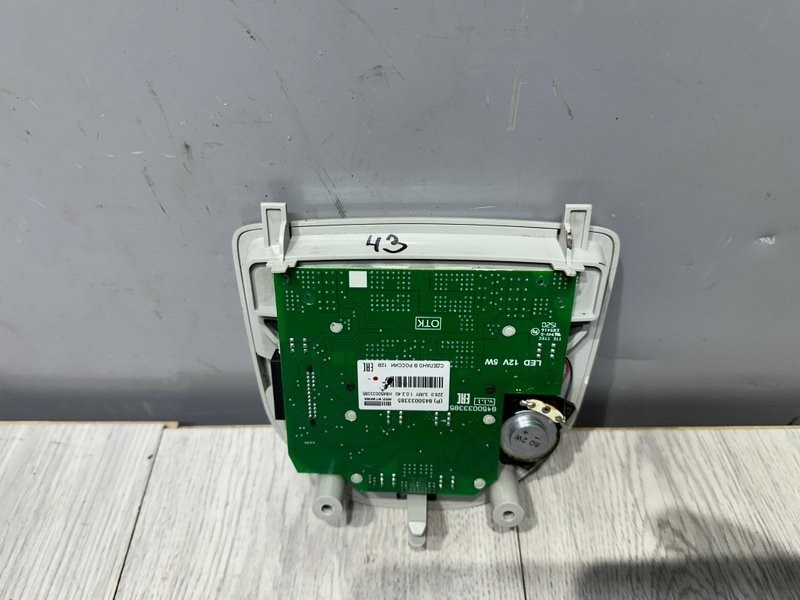 Плафон салонный, 1500 рублей, Москва