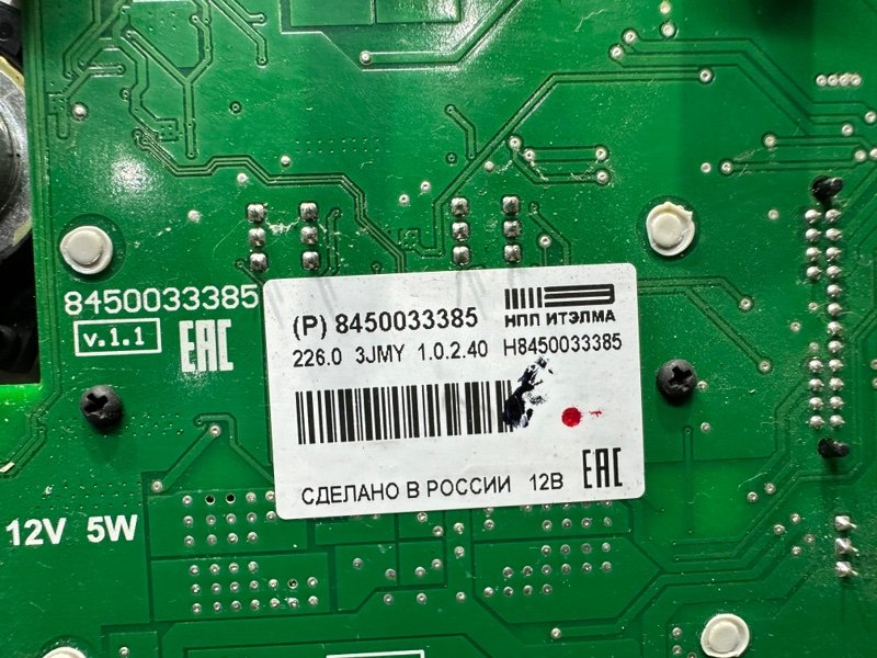 Плафон салонный, 1500 рублей, Москва