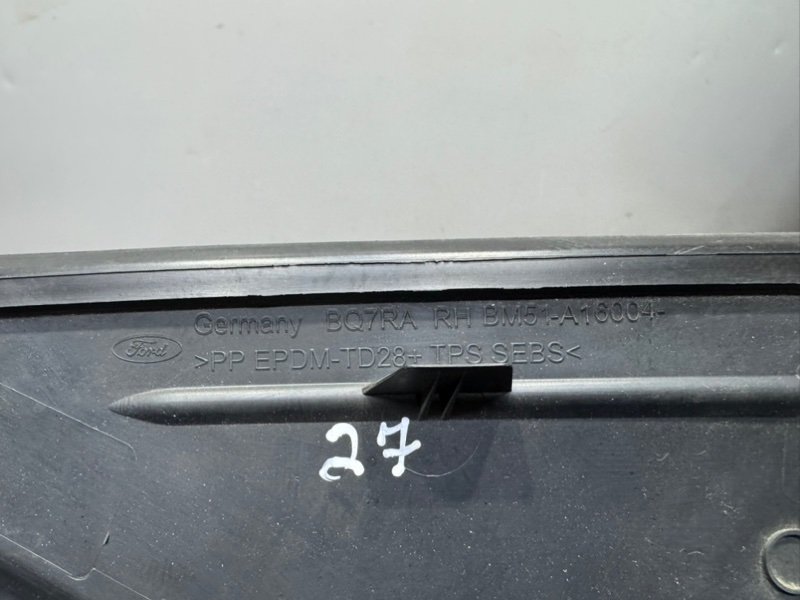 Накладка крыла, 500 рублей, Москва