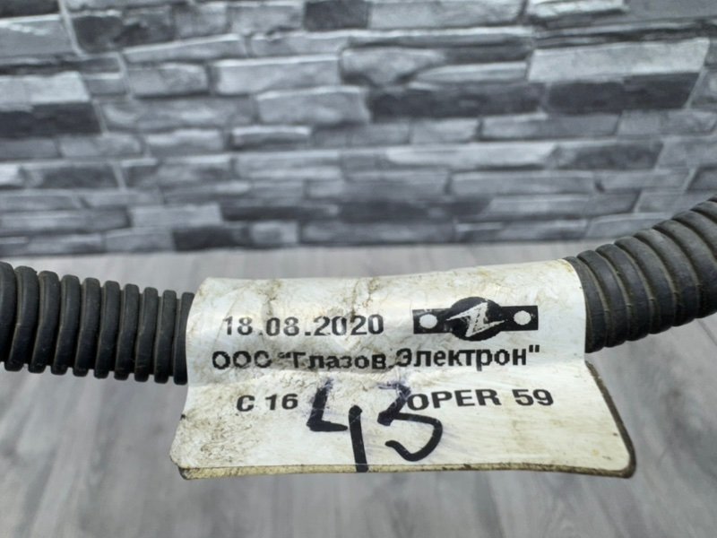 Клемма аккумулятора, 1000 рублей, Москва