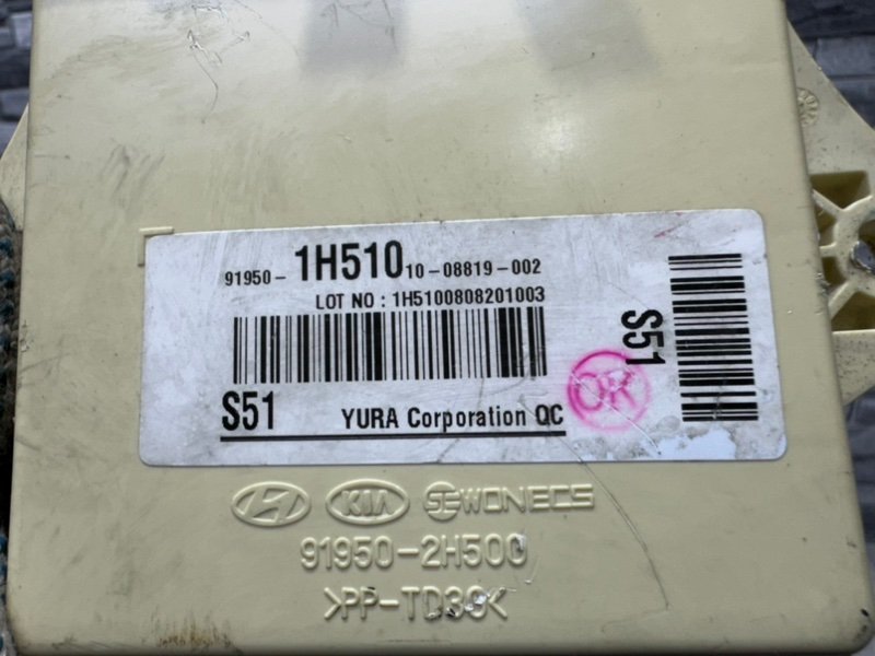 Блок предохранителей салонный, 1000 рублей, Москва