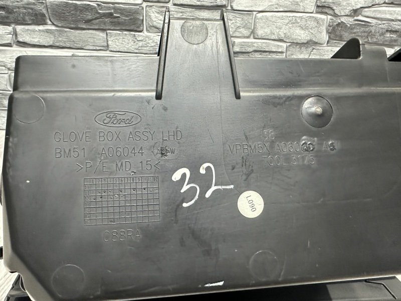 Бардачок, 900 рублей, Москва