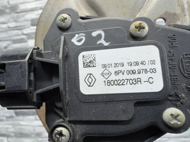 Педаль газа, 1000 рублей, Москва