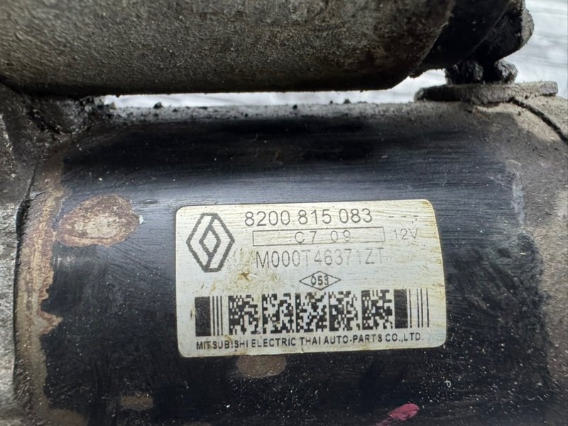 Стартер, 4000 рублей, Москва