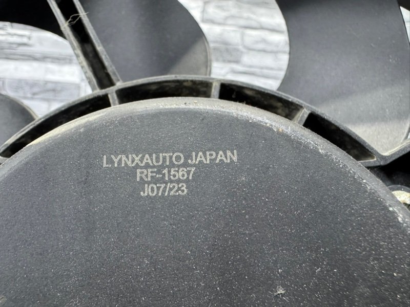 Вентилятор радиатора, Москва