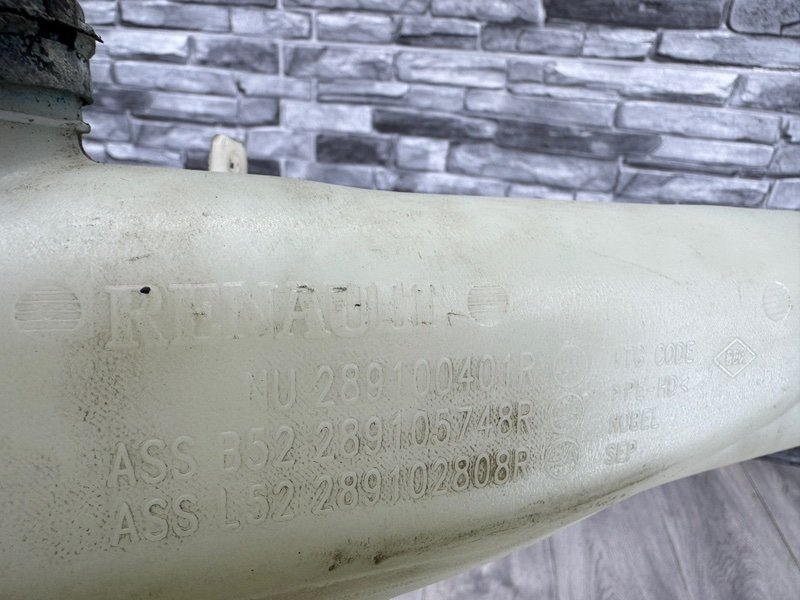 Бачок омывателя лобового стекла, 1000 рублей, Москва