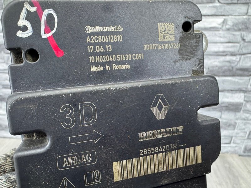 Блок управления AIR BAG, Москва