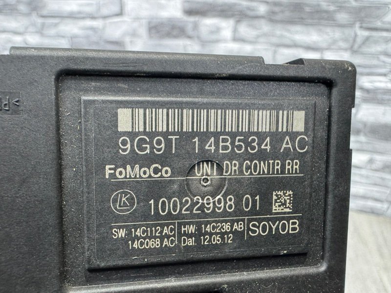 Блок комфорта, 500 рублей, Москва