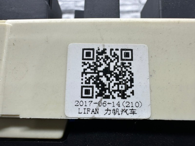 Блок предохранителей салонный, 500 рублей, Москва