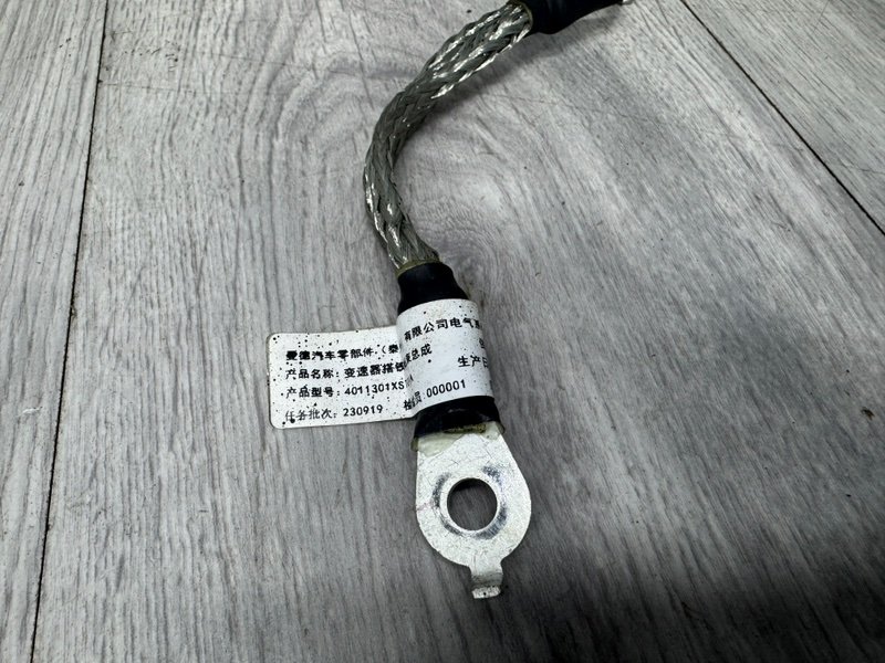 Провод массы, 1000 рублей, Москва