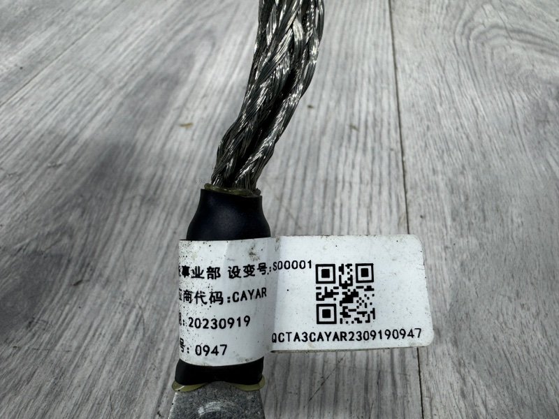 Провод массы, 1000 рублей, Москва