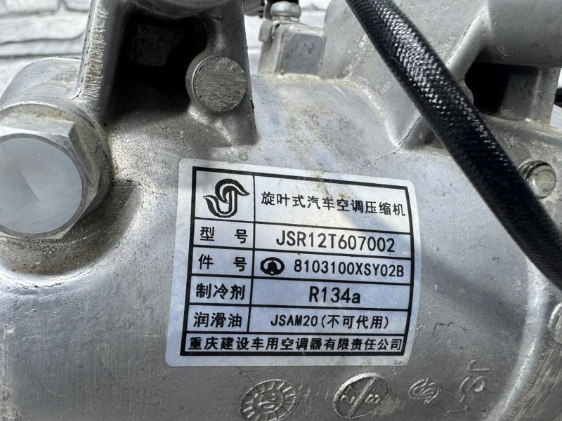 Компрессор кондиционера, 20000 рублей, Москва