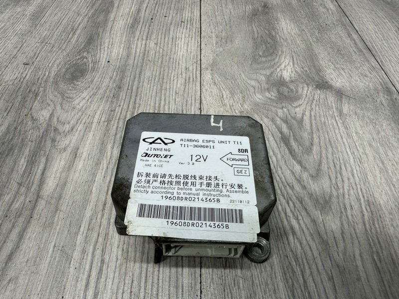 Блок управления AIR BAG, 500 рублей, Москва