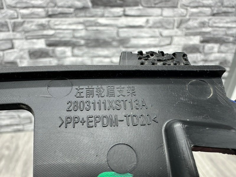 Кронштейн крыла, 1000 рублей, Москва