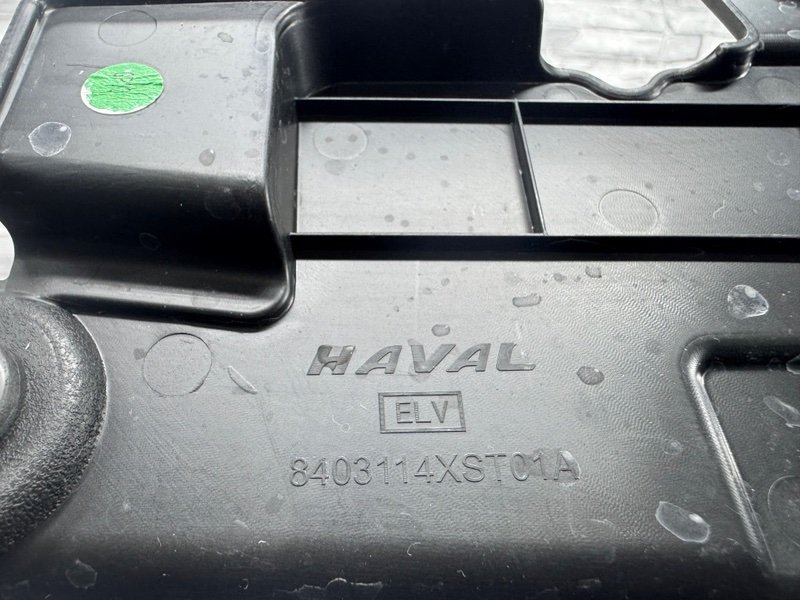 Накладка крыла, 1000 рублей, Москва