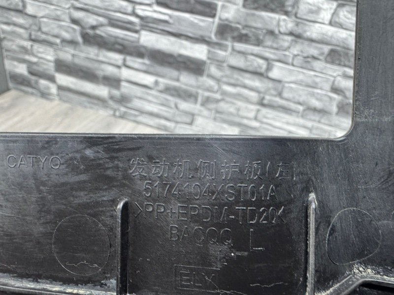 Пыльник двигателя, 1500 рублей, Москва