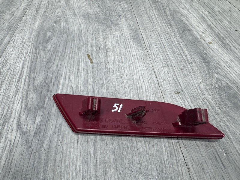 Отражатель, 2000 рублей, Москва